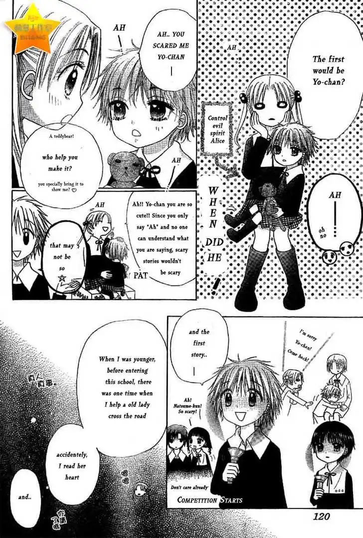 Gakuen Alice Chapter 51 8